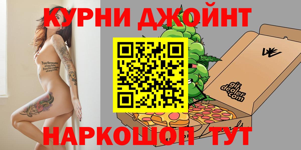 Бошки марихуана гибрид Учалы